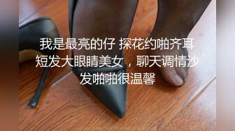 超哥桑拿会所800元挑选的美女技师全套服务,69式都用上了,把美女搞得淫性大发高潮不断,2人相互配合激烈爆插