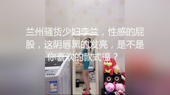 【新片速遞】这妞真骚变着花样伺候小哥的性福生活，黑丝情趣瑜伽吊带，让小哥各种开飞机爆草，舔菊花吸蛋蛋让小哥射嘴里[1.29G/MP4/02:22:37]