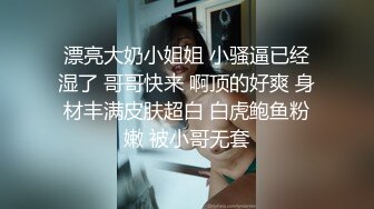 “姐夫你就给我一次机会吧”对话搞笑淫荡，身段苗条性感超级骚网红【kiki姐】乱伦剧情，小姨子和姐夫偸情