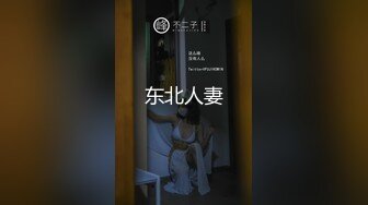 人妻黑丝偷情2