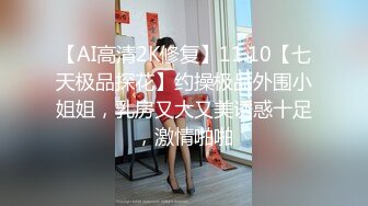 【新片速遞】 半糖极品主播❤️【小妲己】白皙大奶完美露脸~跳蛋水晶屌插穴自慰高潮喷水~叫声销魂❤️爸爸快点来干死她！[1.59G/MP4/01:48:20]