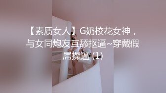 自录无水~重坦大奶【波多野姐姐】妩媚妖娆~揉胸自慰特写【20V】 (13)