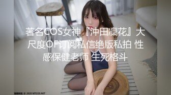 重庆猛男专治骚妇4