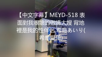 八月新流出破解美容减肥中心摄像头偷拍带着名犬来做中药减肥的眼镜富姐