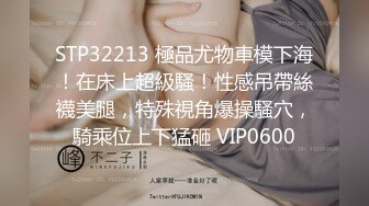 《震撼福利超强PUA》原创大神同时拿下两个身为人母的极品朋友妻母女花，身体快被榨干了，累的腰疼