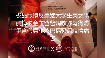 [2DF2] 【情色按摩工作室】美女米欧经好友介绍来体验一下催情按摩[BT种子]