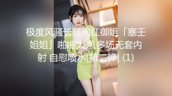 ★☆全网推荐☆★高能预警！比女人还女人极品九头身桃子臀外围T【木豆糖】私拍完结，与金主各种玩肏互怂3P，初次露脸，果真是大美女高能预警！比女人还女人极品九头身桃子臀外围T【木豆糖】私拍完结，与金主各种玩肏互怂3P，初次露脸，果真是 (4)