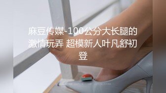 土豪定制专享，骨感靓丽，露脸学生妹【Tim】福利全集，青春活力，裸舞道具紫薇啪啪潮吹，母狗属性拉满