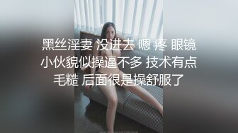 自拍，青鸟和情人鱼儿，鱼水之欢