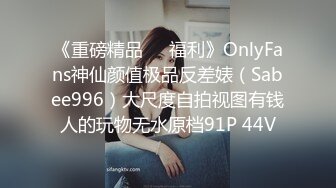 《最新顶流资源》明星气质PANS女神反差小姐姐【李沫】诱人私拍~黑丝无内露逼绳艺~私处若隐若现塞着卫生棉对白是亮点