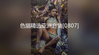 Transexjapan流出妖娆美妖TSchulin官方原片超清22部合集 (3)