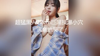 CP-016 优娜 巨乳正妹的突然插入 享受多支鸡巴的温暖 狂点映像 x 麻豆传媒映画