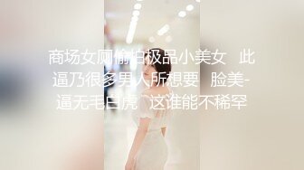 极品长腿大奶肥穴网红美女小姐姐 水晶棒假屌轮流插无毛小穴  黑丝高跟鞋翘起双腿  写假屌爆插高潮娇喘