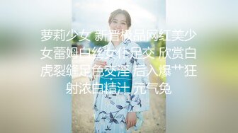 麻豆傳媒 兔子先生監制 TZ141 長腿女房客的詭計 香月憐