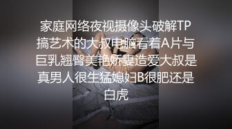 爱豆传媒IDG5447异地出差网约到分手多年的爆乳女友