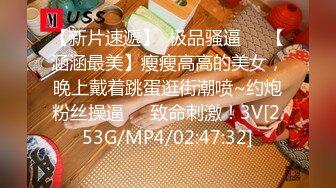 起点传媒 性视界传媒 XSJBW011 高中生趁家里没人偷叫妹子