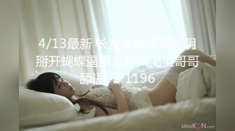 精东影业JD124美少妇被美容师套路奸