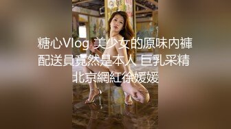 STP28823 麻豆传媒 MD-0254《人体模特初体验》性爱临摹美术班 VIP0600