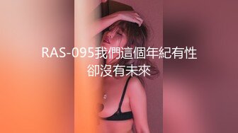 极品气质女神少妇 身材苗条精致可人，纯纯风情挺着鸡巴狠狠塞进小嘴享受口交，啪啪后入大力碰撞蹂躏