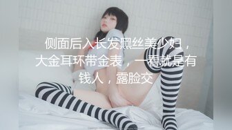 【全網首發】⚫️⚫️⚫️最新精品福利⭐青春無敵⭐抖音風極品身材超棒美少女【妞妞】高價定制福利，裸舞S曲線濃密森林流線車燈 (1)