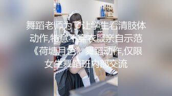   绿帽淫妻 奉献娇妻供两单男玩耍 各种姿势操了遍 老婆越爽夫妻越恩爱 小日子过得幸福