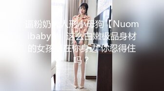 【OnlyFans】小胡渣大屌男友，颜值在线的肉感体态女友[yamthacha]福利合集，蜜桃臀粉穴后入，居家自拍 5