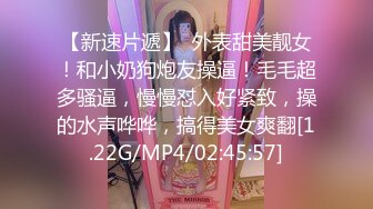 【新片速遞】  ✨极品醉酒小姨子露脸和姐夫偷情 小姨子翘起屁股被猛力爆操