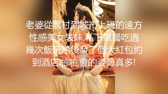 网红脸女神~【周周不是鱼】极品身材~脱衣舞~奶翘~逼好粉 (6)