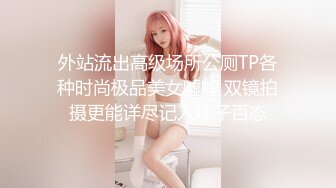 广东某理工大学苗条大奶大三美女班花生日与男友开房 嫩穴被大鸡操出水来