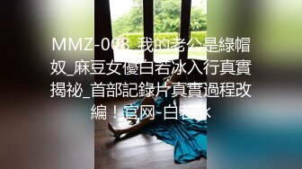 极品骚女【颜射颜射女神】10.24骚姐姐爱3P享受两根大屌抽插的快感 前裹后操 无套轮操 前后夹击混战