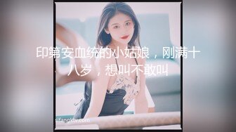  甜美气质牙套妹和闺蜜4小时诱惑，毛毛浓密近距离特写舔逼，翘起屁股亲吻印满唇印