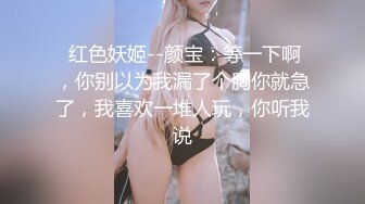 【新片速遞】 《臀控熟女控✅必备》优酷广场舞露脸骚比熟女网红大屁股【玉儿】定制私拍各种透明撩骚情趣装扭臀晃腰挑逗掰穴自慰超骚