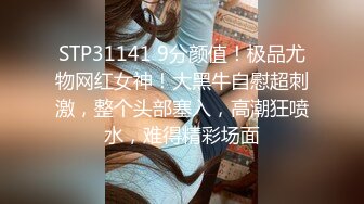 无水印1/28 公司聚餐酒后带走新来的女同事按倒床上后入小翘臀VIP1196