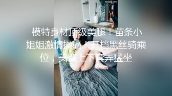 衡阳开房干小魔女  后入无套插得爽死啦 湿润的小穴滑滑滴