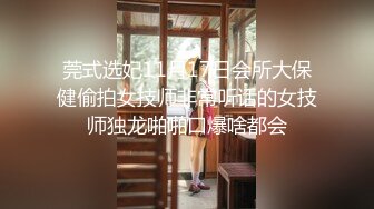 麻豆传媒-四月一日 深入快乐 老婆过生日送神秘礼物 蒙眼让哥们操纹身老婆