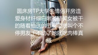 小李探花酒店重金约炮只有周末休息时间才出来卖B的兼职学生妹猛插她小嫩B