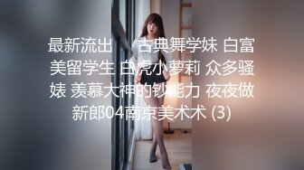 女邻居的美臀旗袍诱惑（完整版简界）