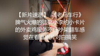  性爱女神AVOVE又来了，黑丝情趣夹着双腿让小哥舔逼舔脚好骚啊