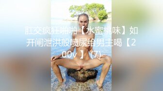 【新片速遞】 极品巨乳乌克兰混血女神❤️身材性感火辣辣~自己珍藏的无水印精华版❤️全程干货~拿去撸吧狼友们管射~