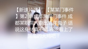 校服高中眼镜妹和小男友啪啪