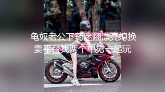 【新片速遞】网络热搜❤️南韩俱乐部极品援交女 李珠熙 遭嫖客偷拍后流出 网络