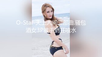 海角社区兄妹乱伦大神妹妹的第一次给了我妹妹穿着开档丝袜拿外卖别人看，最后被我操到喷水