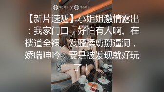 极品颜值女神 ，大尺度激情自慰，撂下内衣露白嫩奶子，拿出道具假屌舔弄