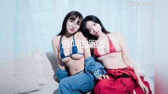 强势回归！绝美良家老师反差穿JK被多人玩弄！Chinesehomemade_16614996256576853