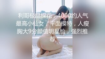 【爆乳女神重磅核弹】秀人网巨乳网红『朱可儿』最新制服诱惑私拍 制服女神的另一面 神似AV女优