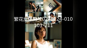 日常更新2023年12月3日个人自录国内女主播合集【235V】 (67)