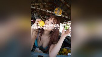 STP29446 國產AV 蜜桃影像傳媒 PME001 強欲小妹迷奸親哥哥 斑斑 VIP0600