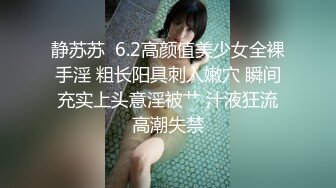 ❤️闷骚小学妹❤️爆操制服开档黑丝学妹，说她要尿了~青春的肉体紧实饱满线条流畅，粉嫩小嫩逼 活力四射！