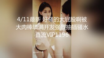 《极品反差高端泄密》露脸才是王道！东北甜美眼镜姑娘【田静怡】与男友视频通话洗澡给他看发骚自摸挑逗蜜桃臀真顶