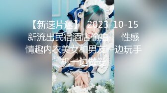 2024年新作炸裂神级颜值女神神似杨幂大美女【棉棉熊】快来舔我，舔我的阴蒂··看我的阴唇又肥又厚 (3)